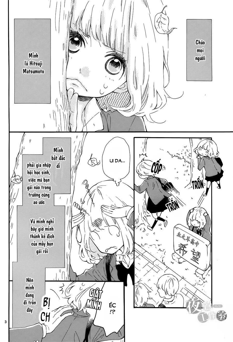 Fujiwara-Kun Wa Daitai Tadashii Chapter 2 - 3