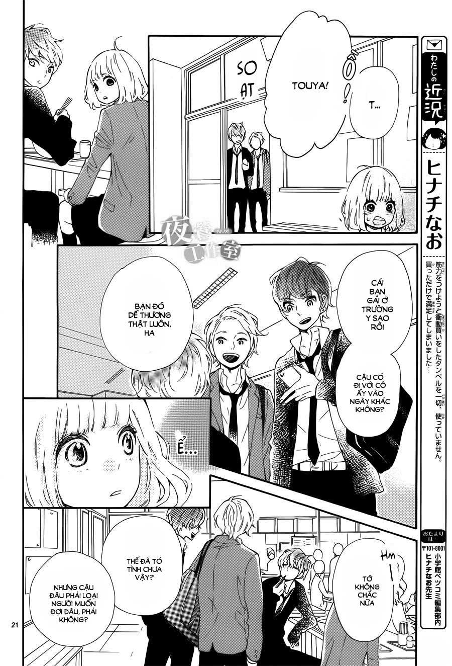 Fujiwara-Kun Wa Daitai Tadashii Chapter 2 - 21