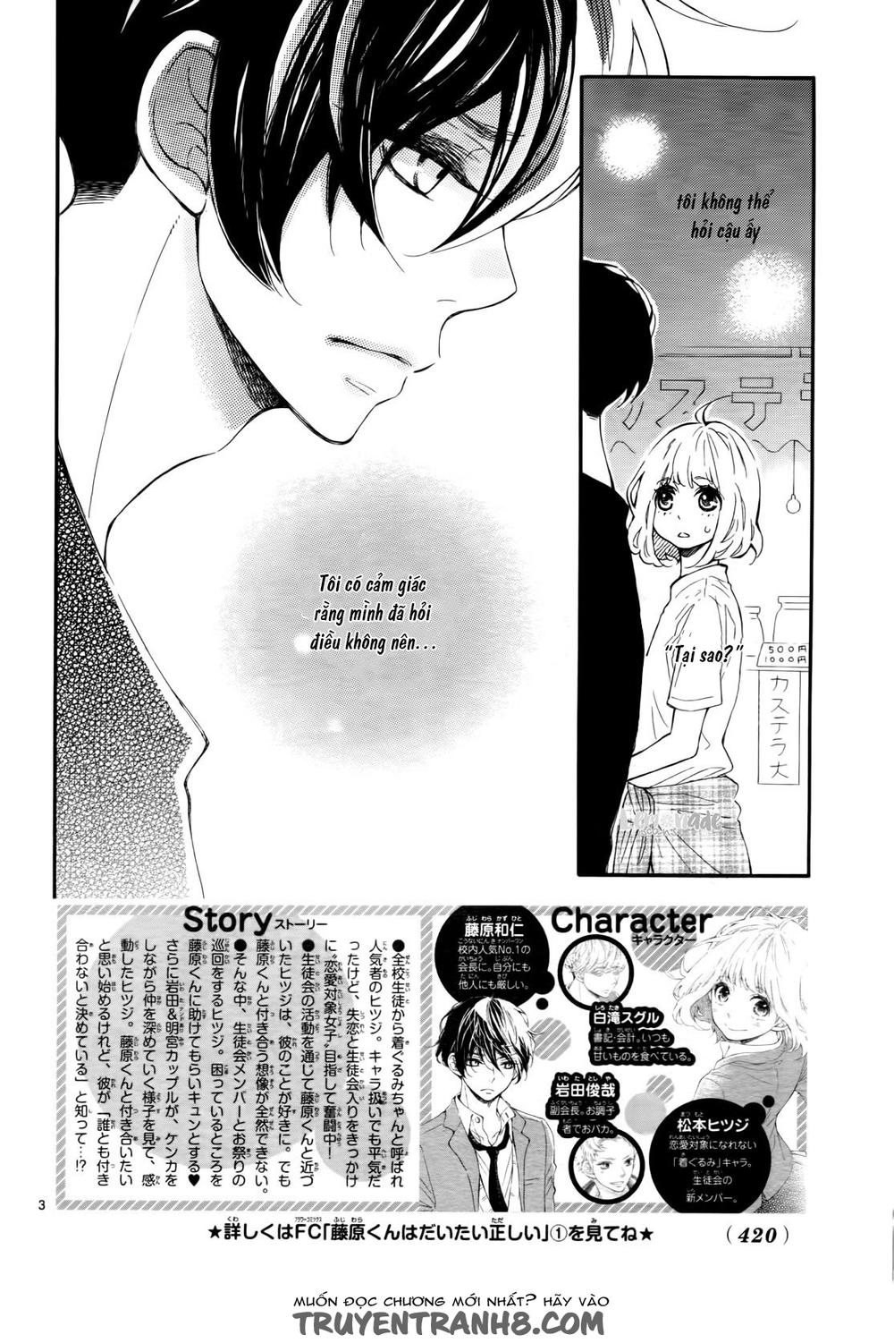 Fujiwara-Kun Wa Daitai Tadashii Chapter 8 - 5