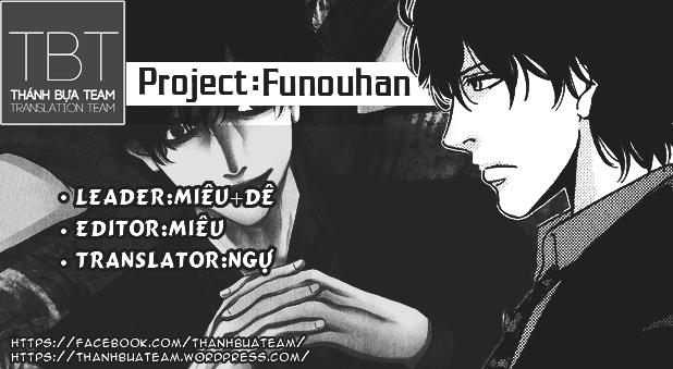 Funouhan Chapter 2 - 2