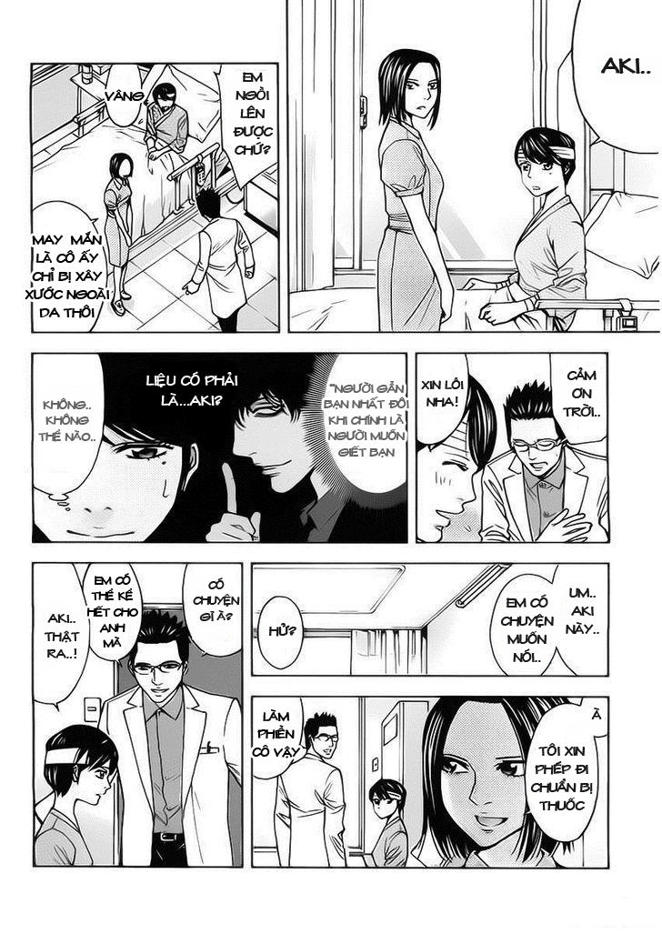 Funouhan Chapter 2 - 17