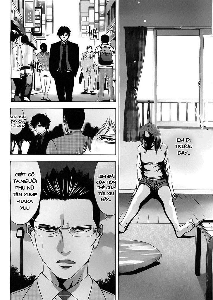 Funouhan Chapter 2 - 33