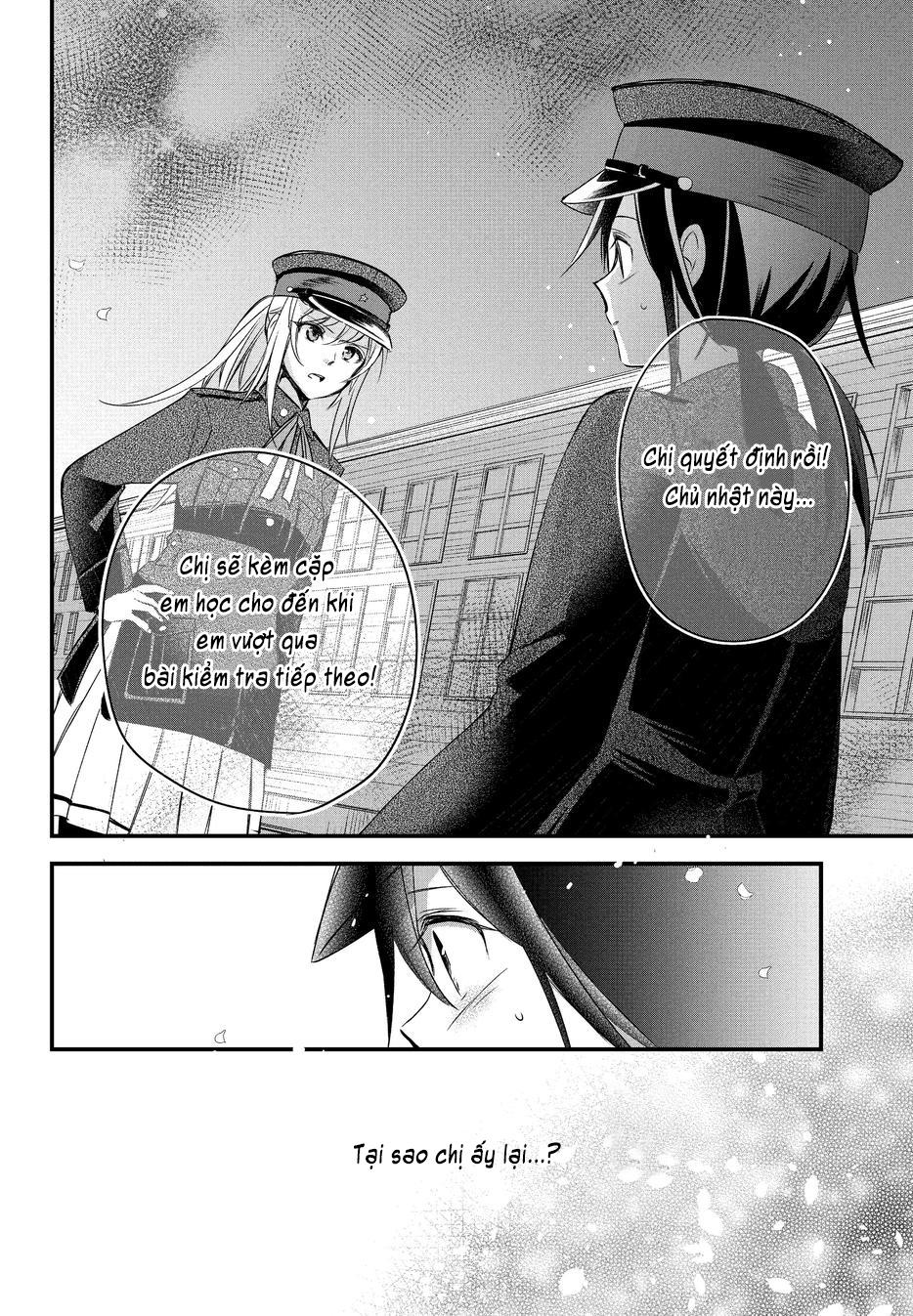 Koushin Koinu Ni Koibumi Wo Chapter 3 - 24