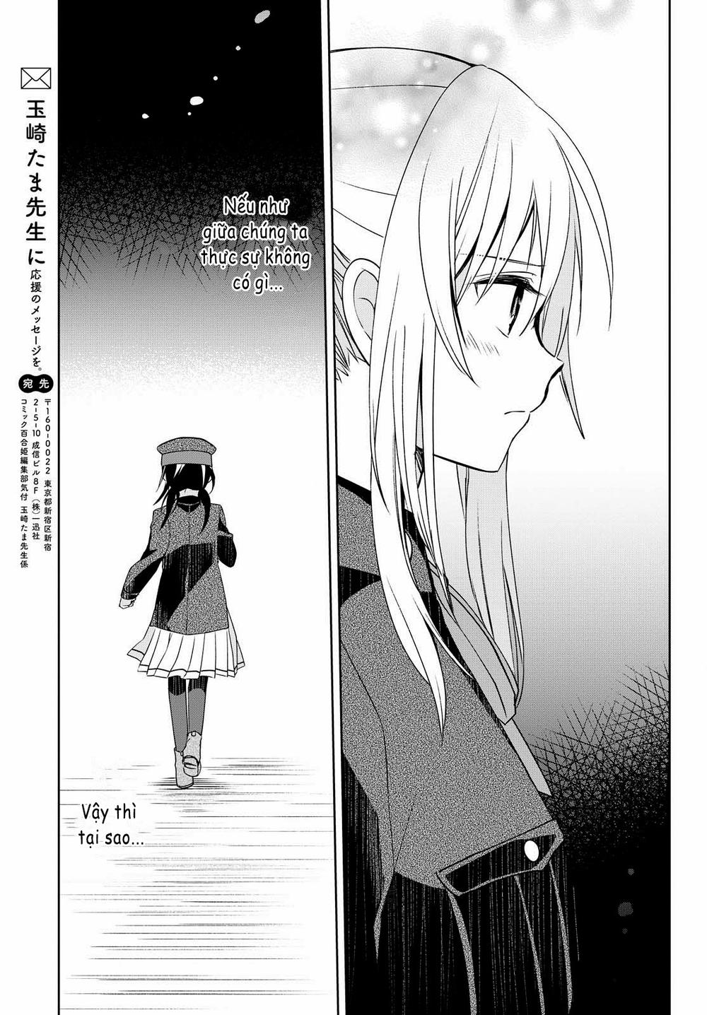 Koushin Koinu Ni Koibumi Wo Chapter 7 - 24