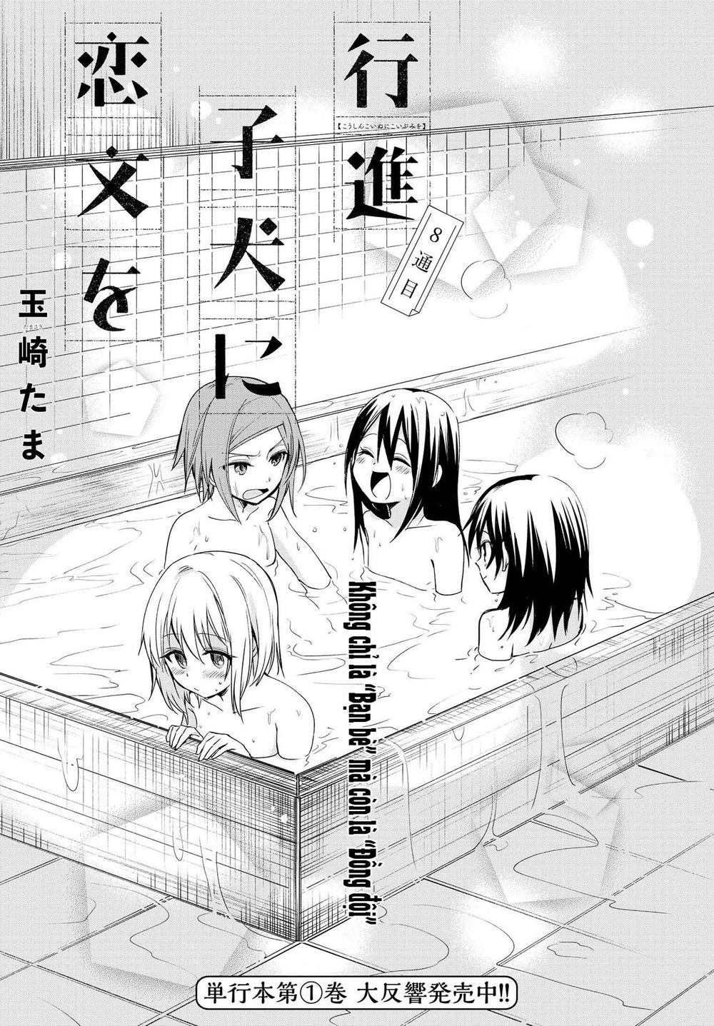 Koushin Koinu Ni Koibumi Wo Chapter 8.1 - 3