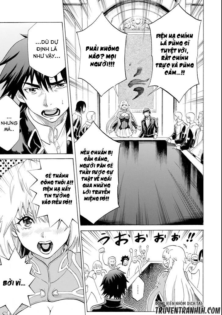 Waga Gyouyuu Ni Furueyo Tenchi: Alexis Teikoku Kouryuuki Chapter 4 - 33