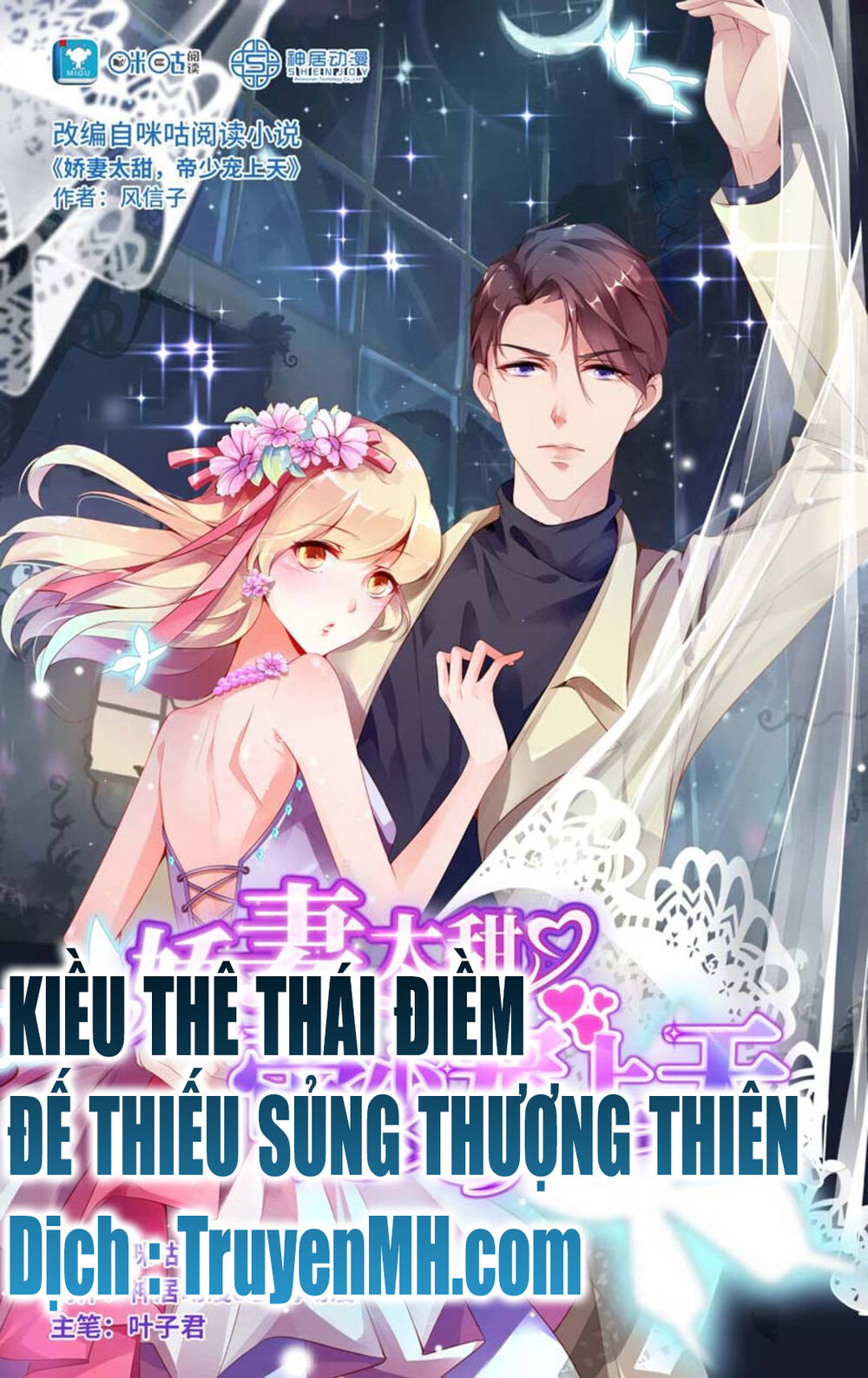 Kiều Thê Thái Điềm, Đế Thiếu Sủng Thượng Thiên Chapter 18 - 1