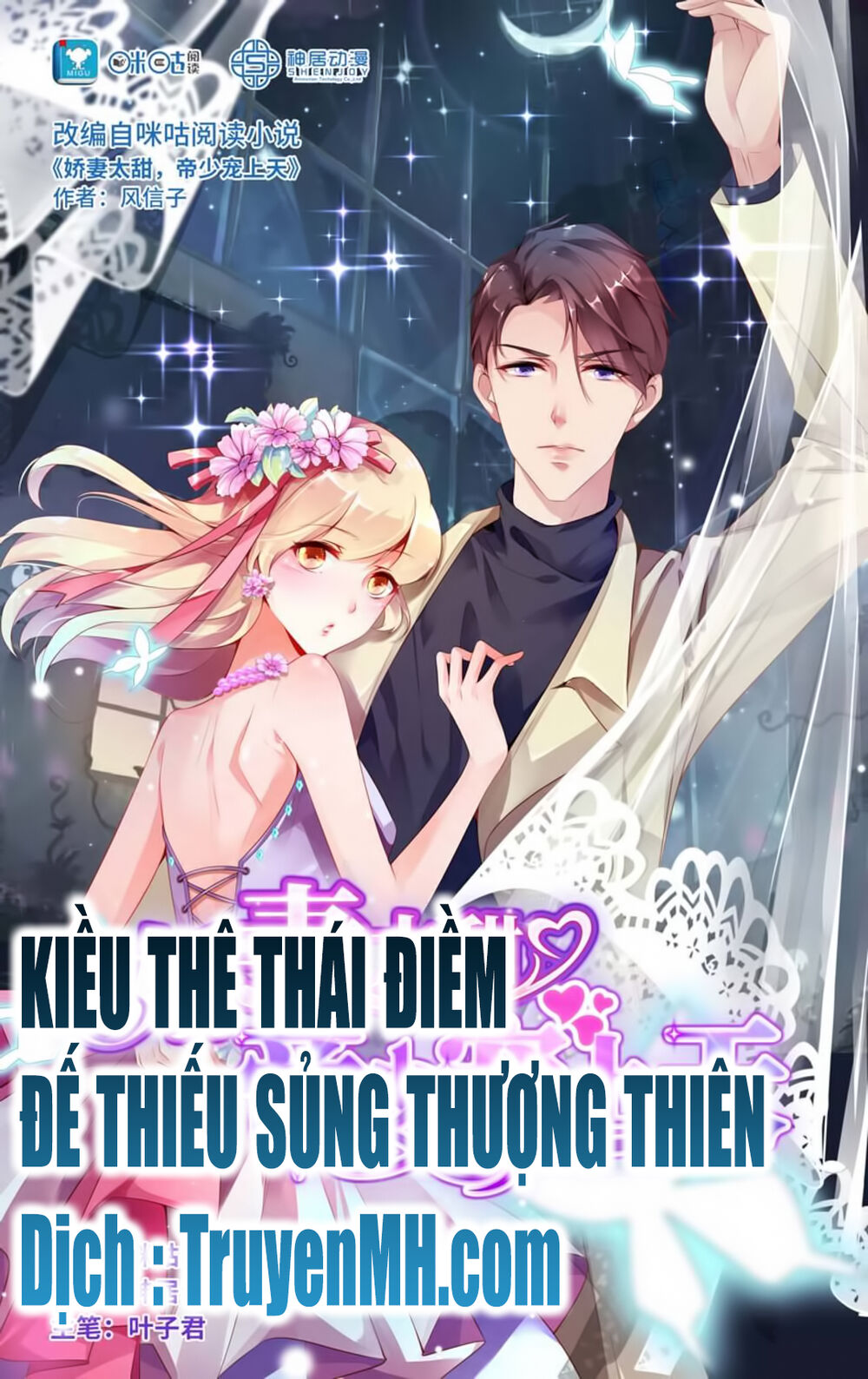 Kiều Thê Thái Điềm, Đế Thiếu Sủng Thượng Thiên Chapter 5 - 1