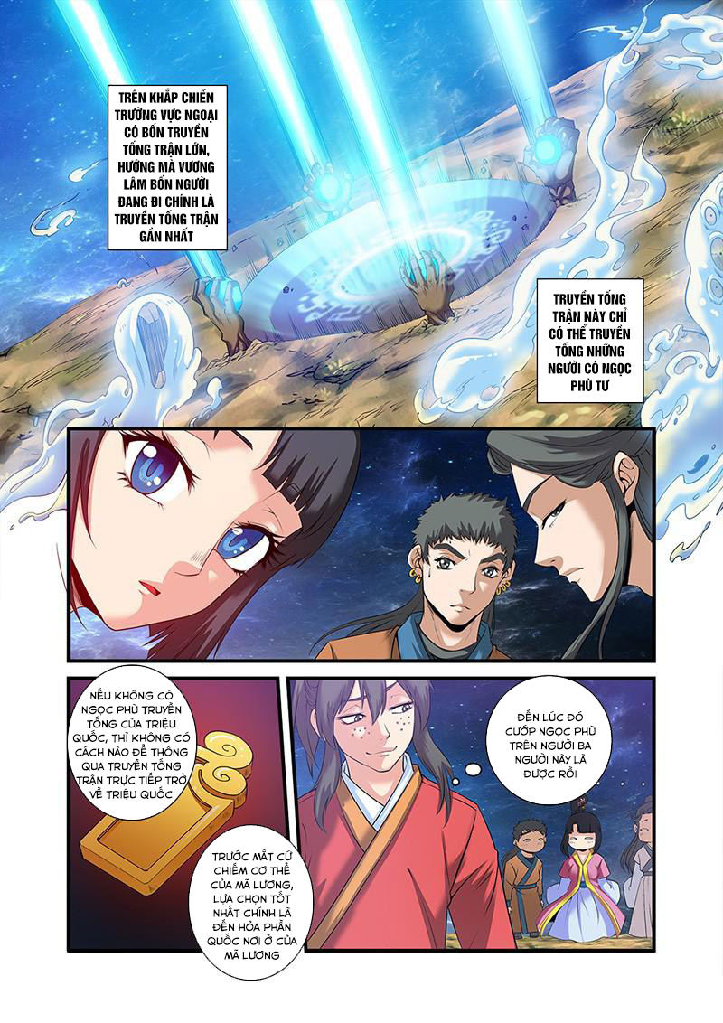 Tiên Nghịch Chapter 58 - 14