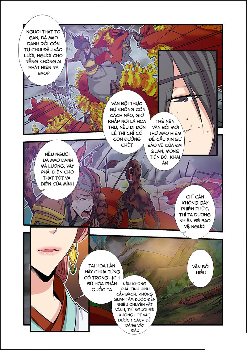 Tiên Nghịch Chapter 68 - 15