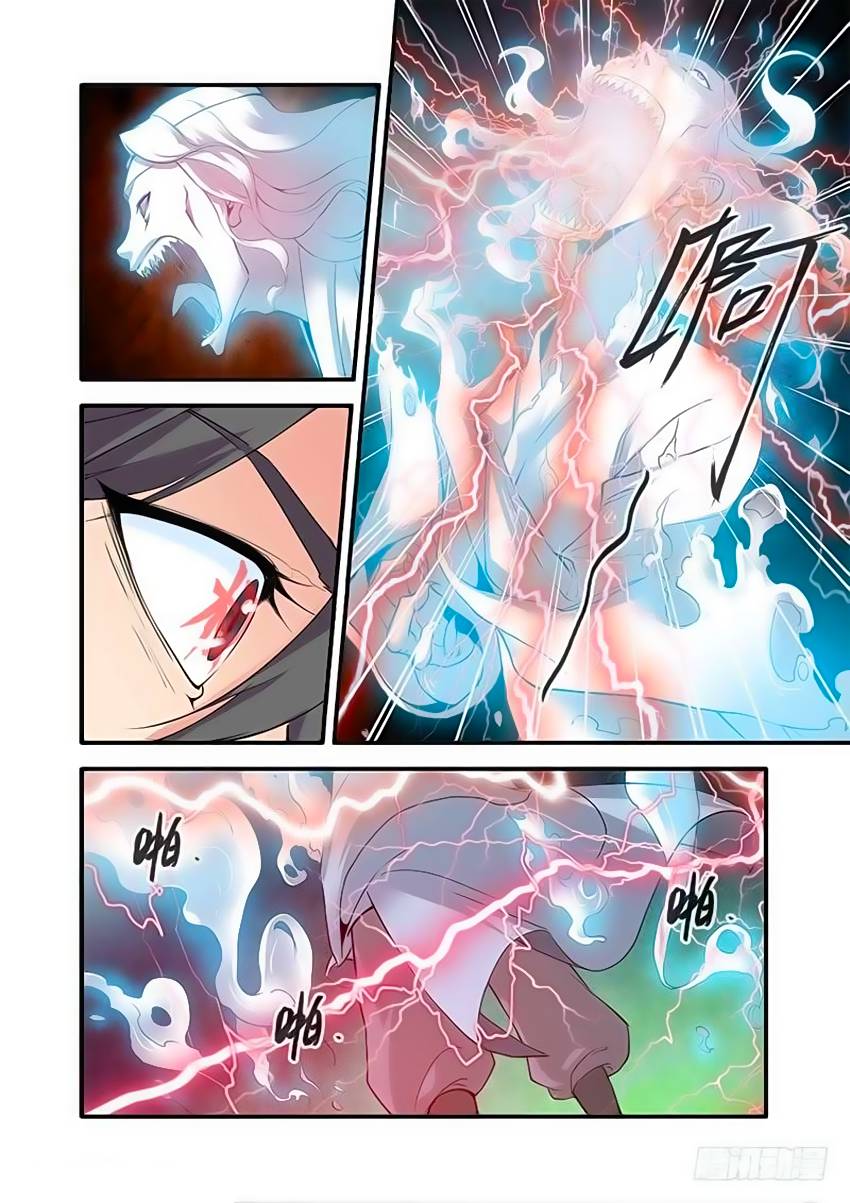 Tiên Nghịch Chapter 90 - 11