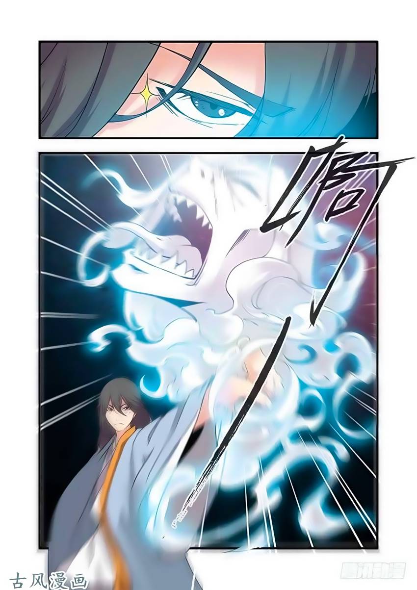 Tiên Nghịch Chapter 90 - 6