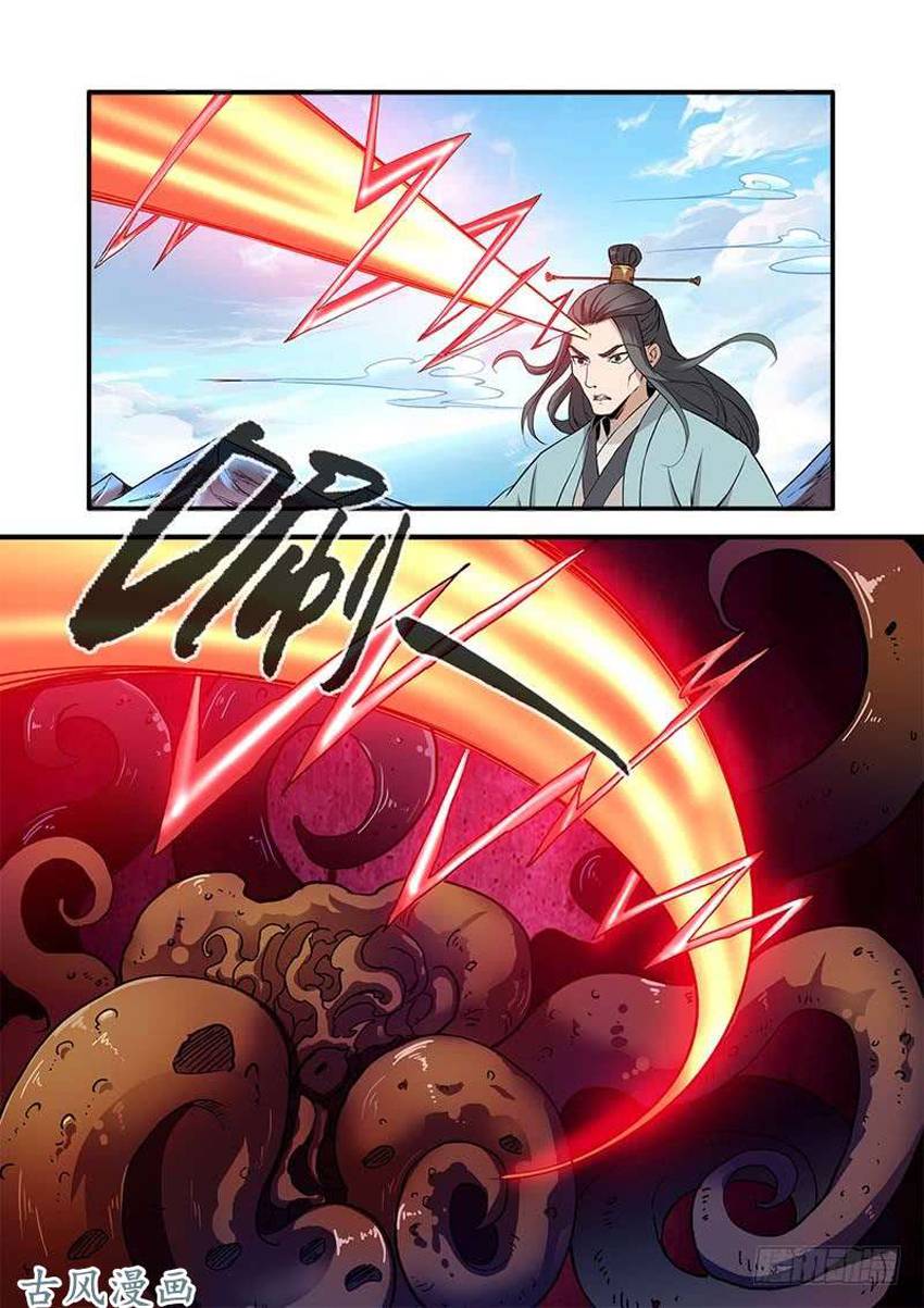 Tiên Nghịch Chapter 91 - 22