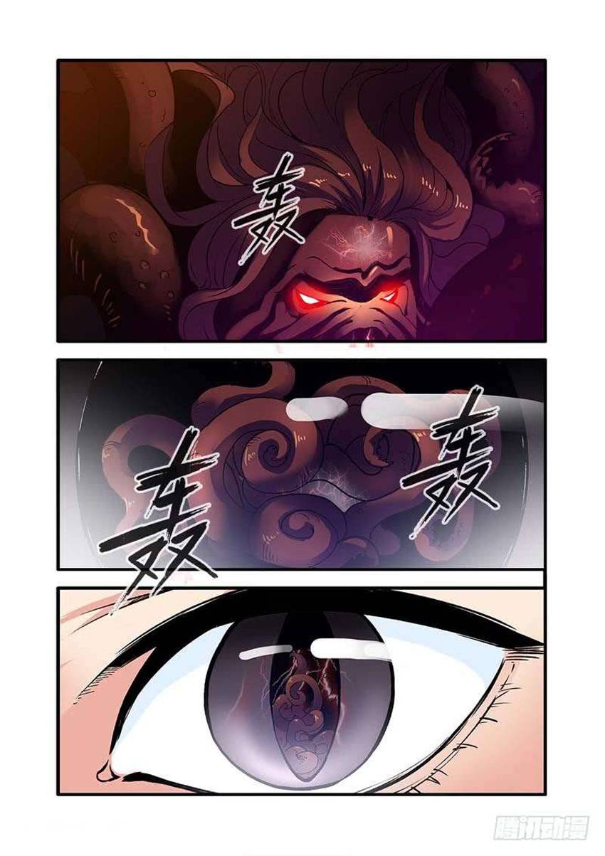 Tiên Nghịch Chapter 91 - 24