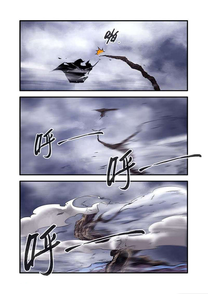 Tiên Nghịch Chapter 98 - 3