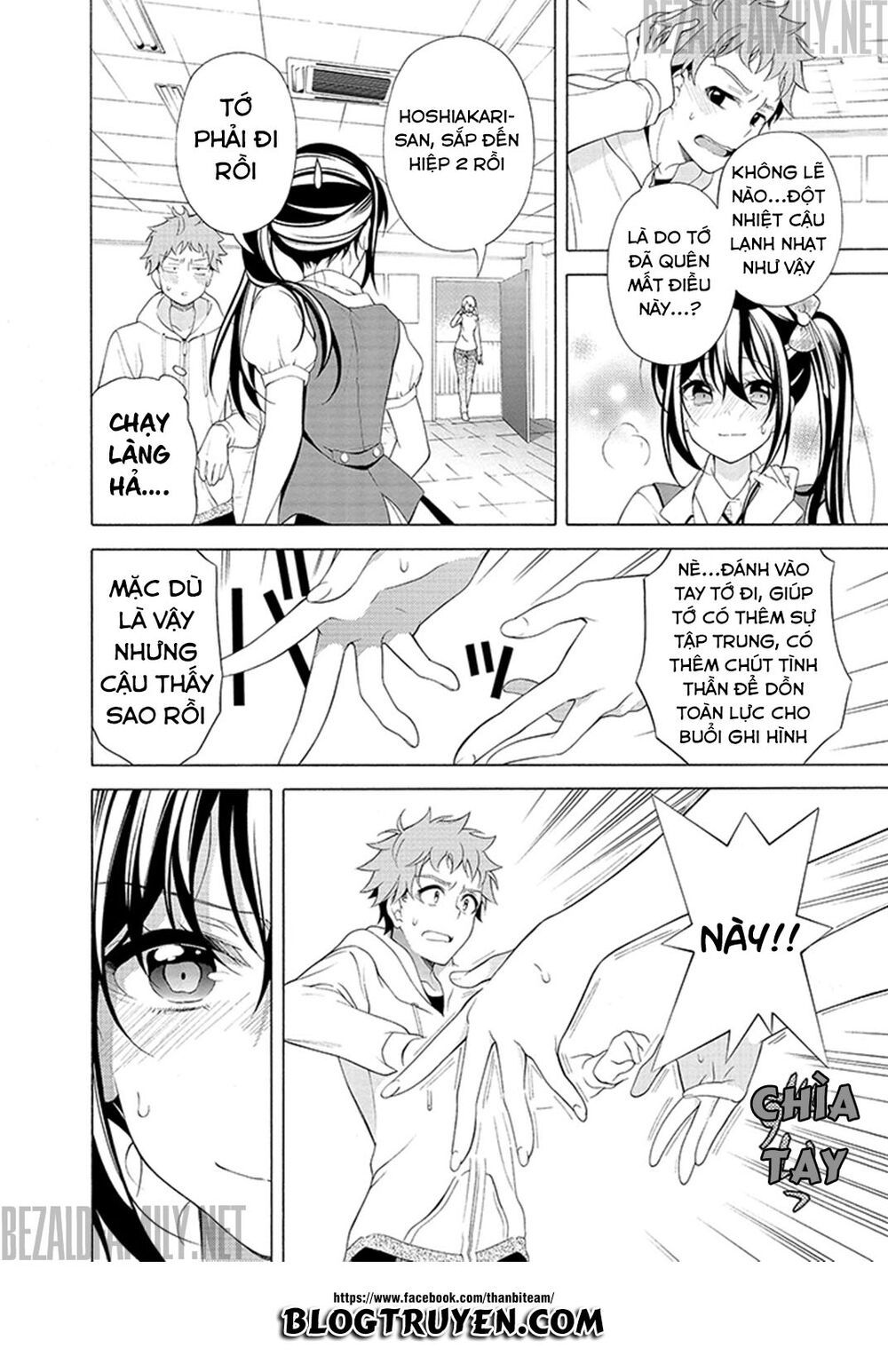 Itsuka, Kimi Ga Mezametara Chapter 1.2 - 24