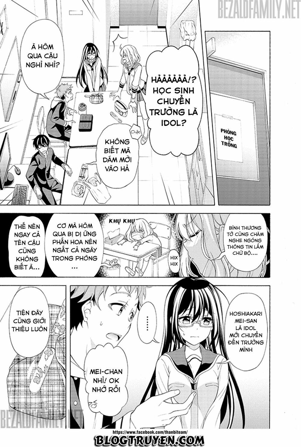 Itsuka, Kimi Ga Mezametara Chapter 2.1 - 11