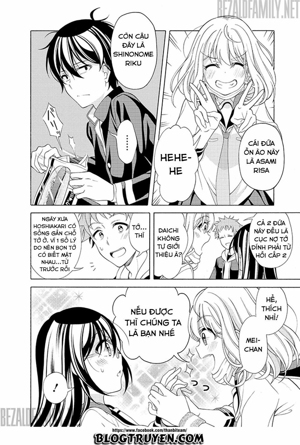 Itsuka, Kimi Ga Mezametara Chapter 2.1 - 12