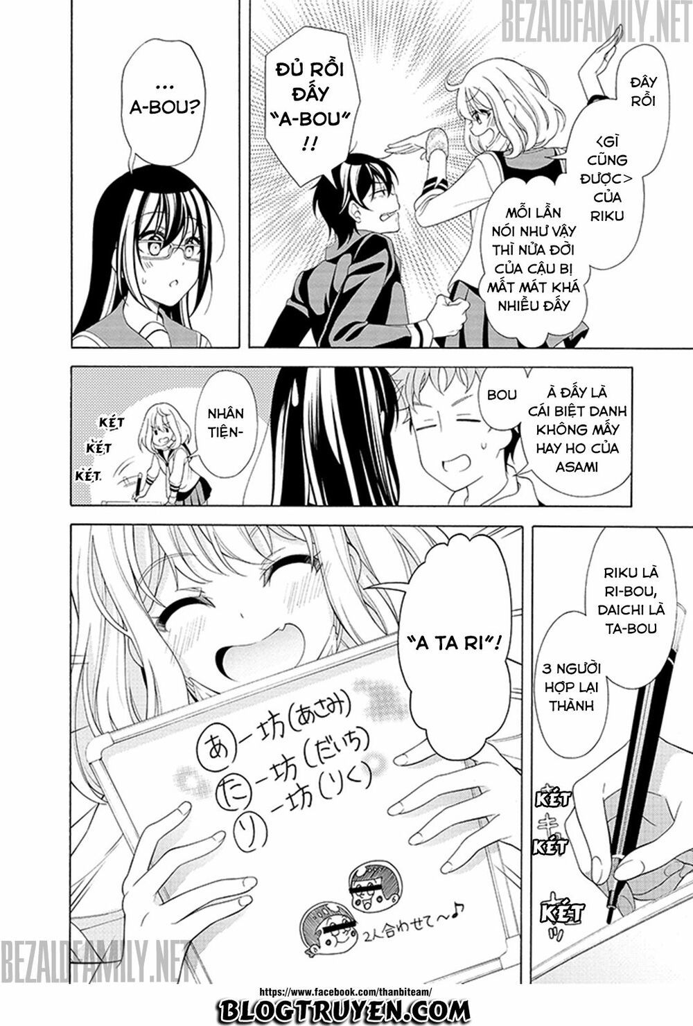 Itsuka, Kimi Ga Mezametara Chapter 2.1 - 16