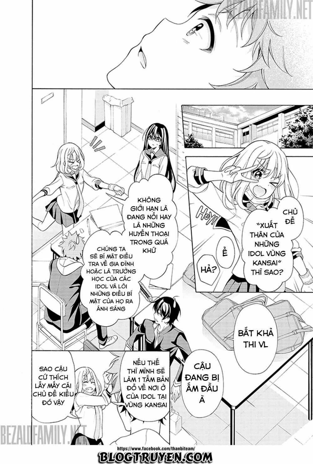 Itsuka, Kimi Ga Mezametara Chapter 2.1 - 22