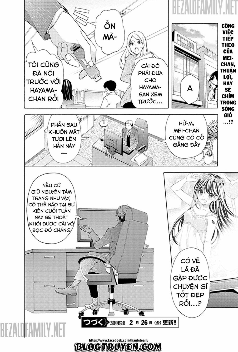 Itsuka, Kimi Ga Mezametara Chapter 2.1 - 34