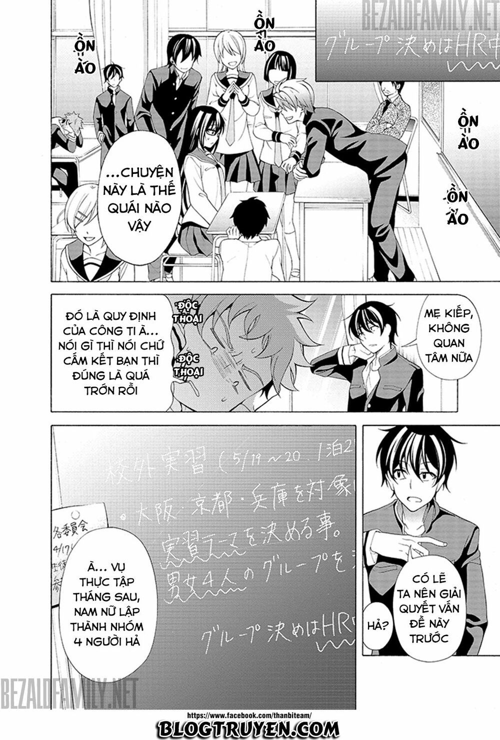 Itsuka, Kimi Ga Mezametara Chapter 2.1 - 8