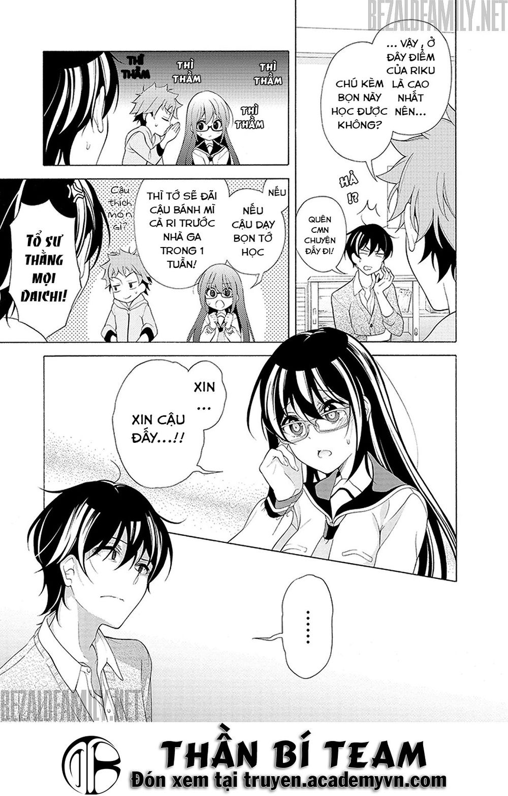 Itsuka, Kimi Ga Mezametara Chapter 2.2 - 7