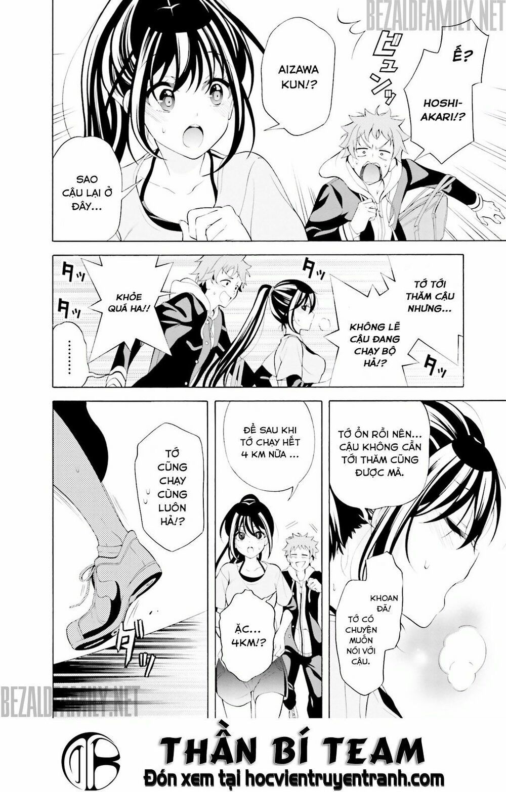 Itsuka, Kimi Ga Mezametara Chapter 4 - 10