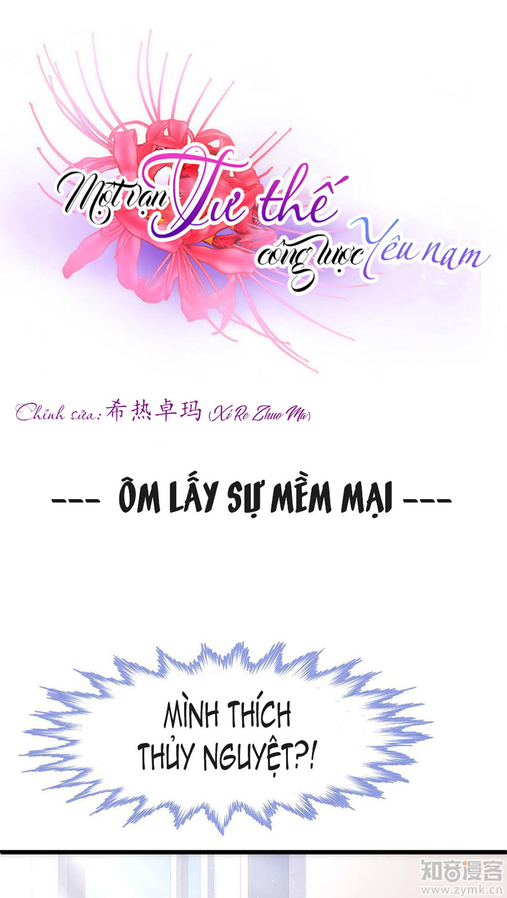 Một Vạn Tư Thế Công Lược Yêu Nam Chapter 33 - 2