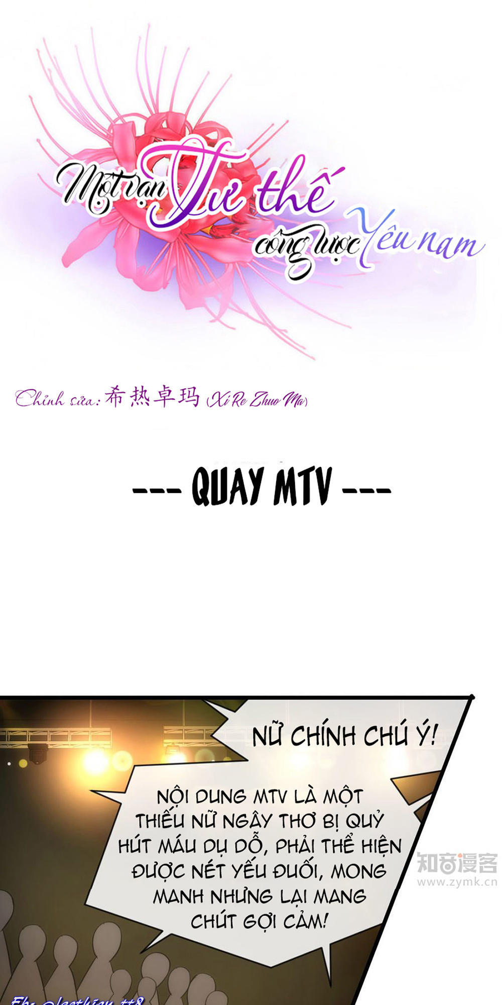 Một Vạn Tư Thế Công Lược Yêu Nam Chapter 34 - 2