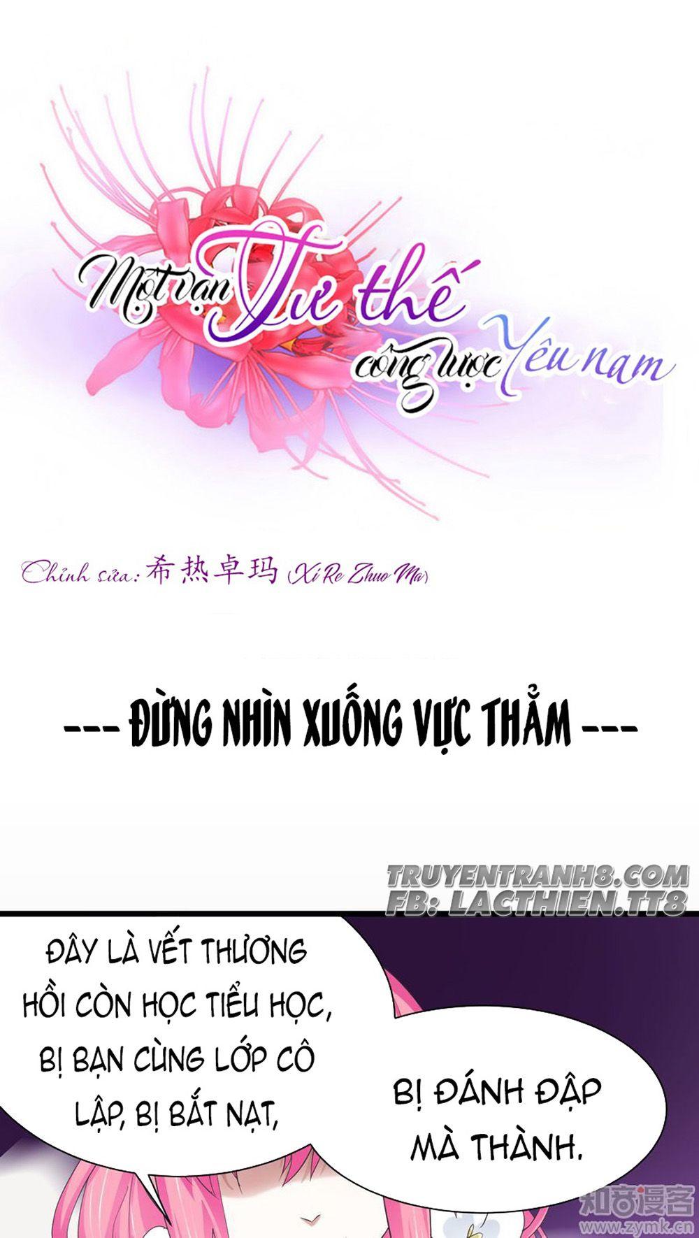 Một Vạn Tư Thế Công Lược Yêu Nam Chapter 36 - 2