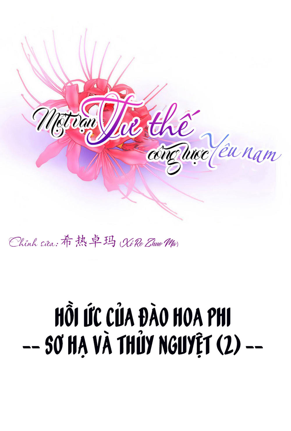 Một Vạn Tư Thế Công Lược Yêu Nam Chapter 41 - 2