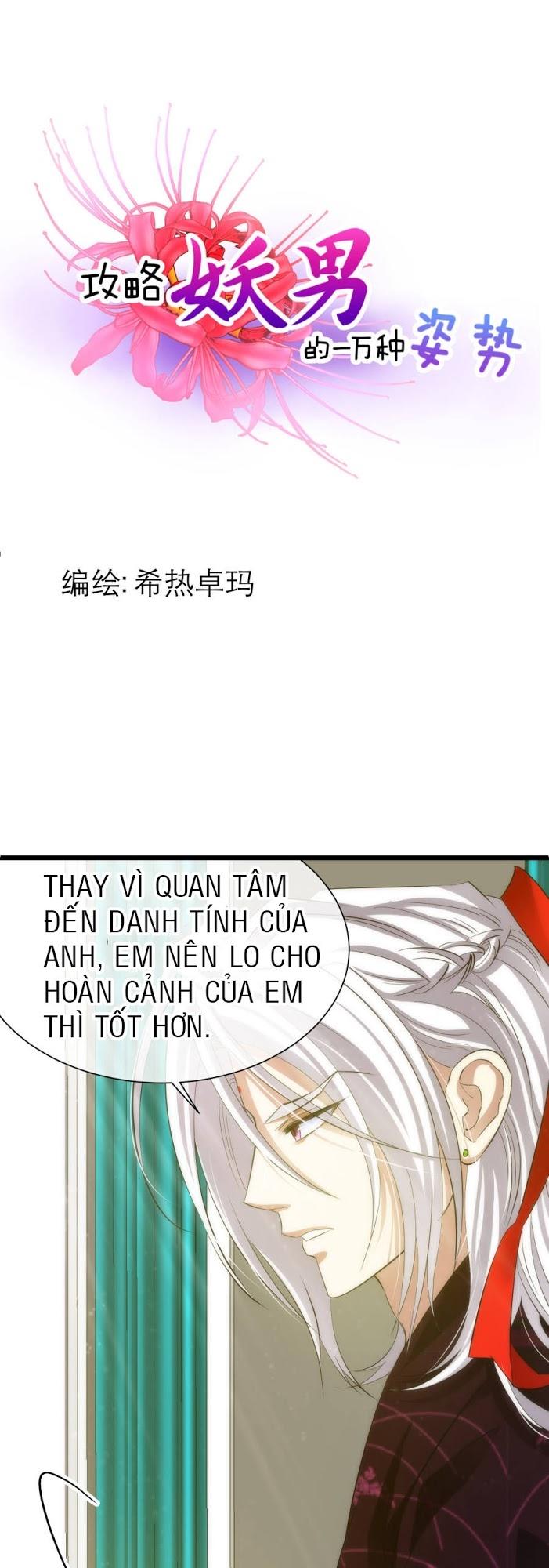 Một Vạn Tư Thế Công Lược Yêu Nam Chapter 9 - 1