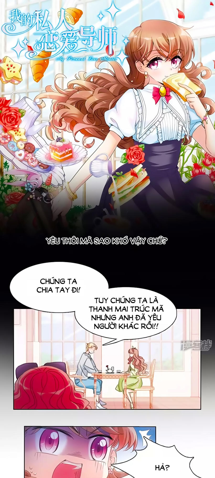 Gia Sư Tình Yêu Của Tôi Chapter 1.4 - 1