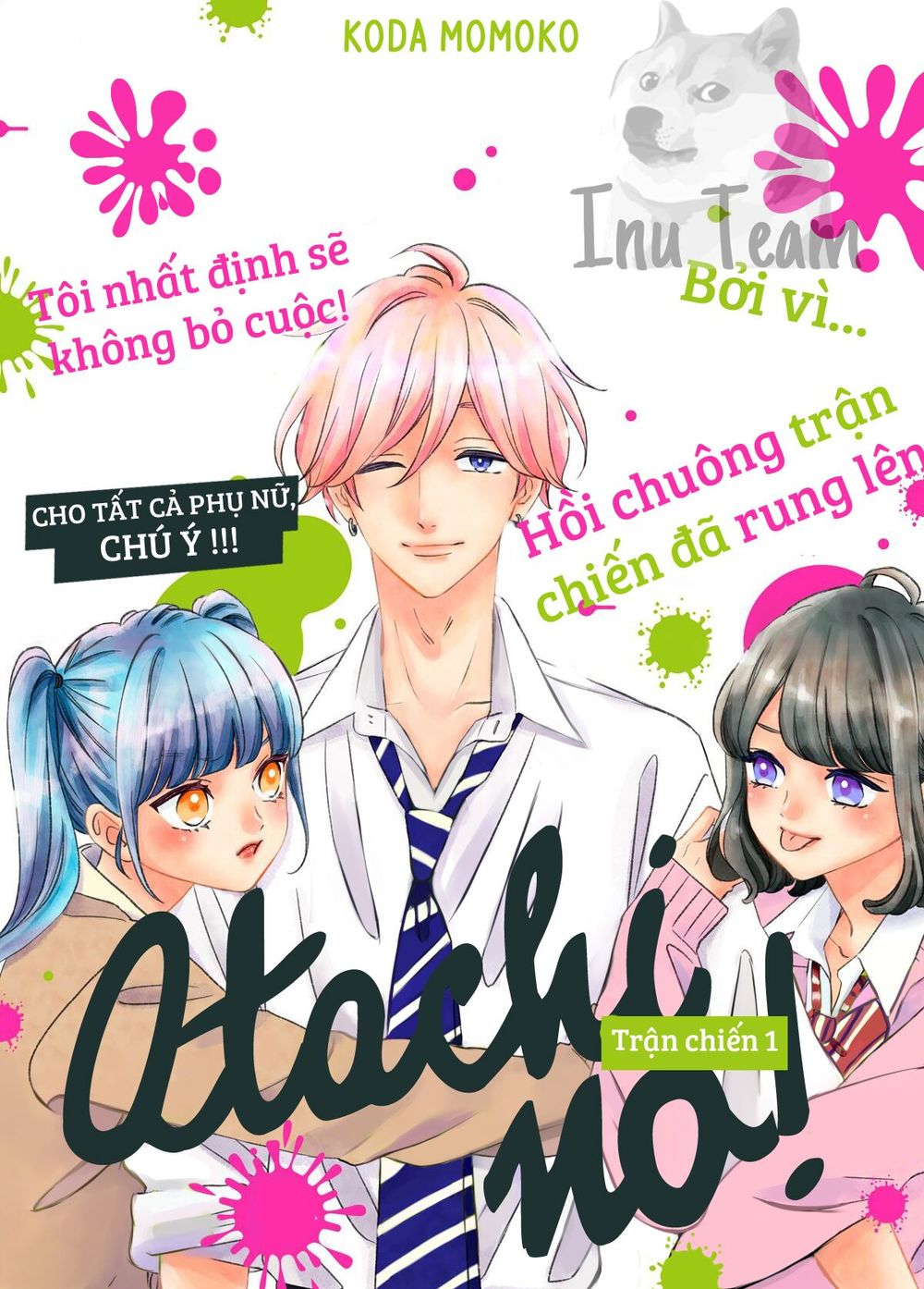 Atashi No! Chapter 1 - 3