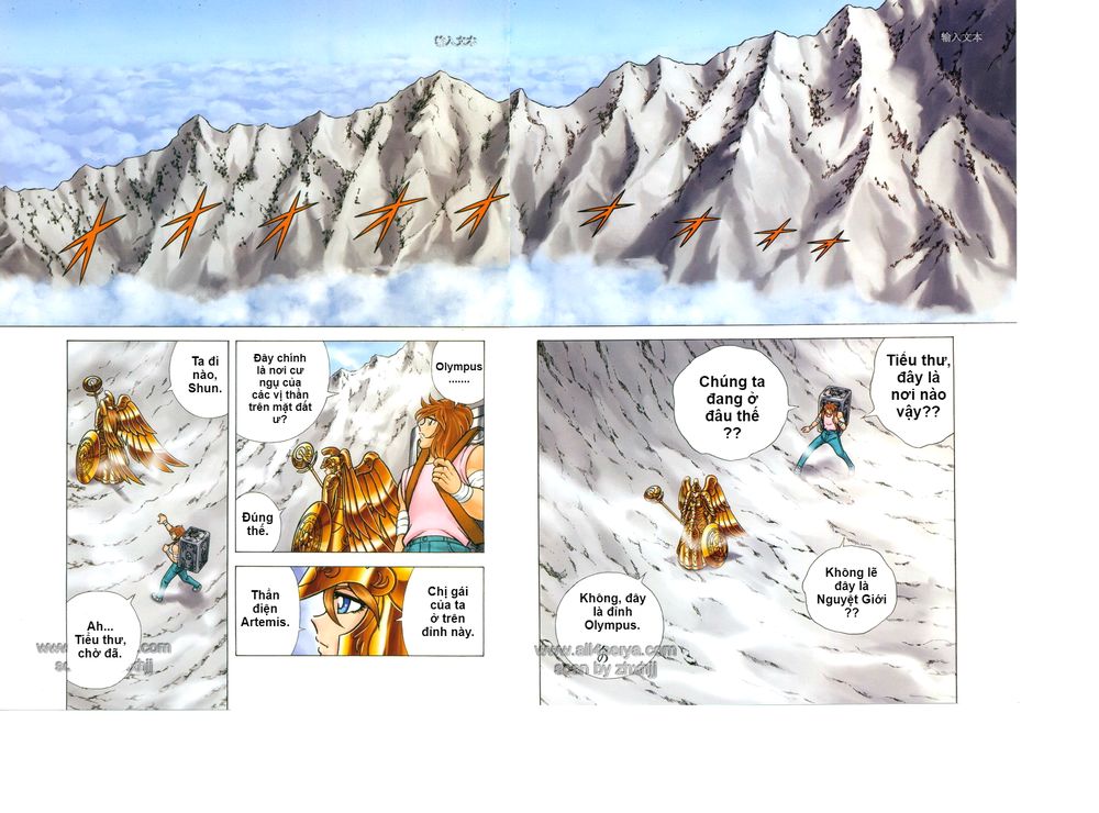 Saint Seiya: Next Dimension - The Myth Of Hades Chapter 14 - 12