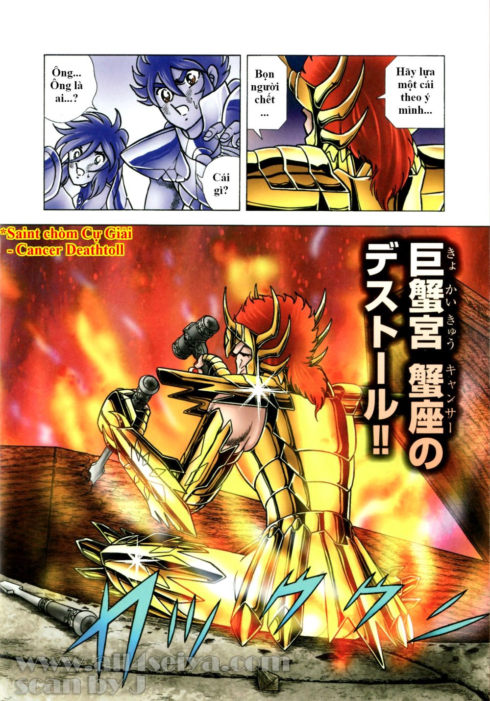 Saint Seiya: Next Dimension - The Myth Of Hades Chapter 36 - 12