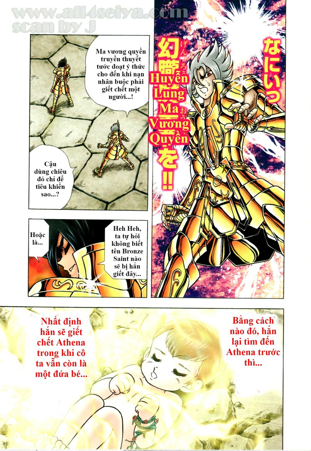 Saint Seiya: Next Dimension - The Myth Of Hades Chapter 36 - 19