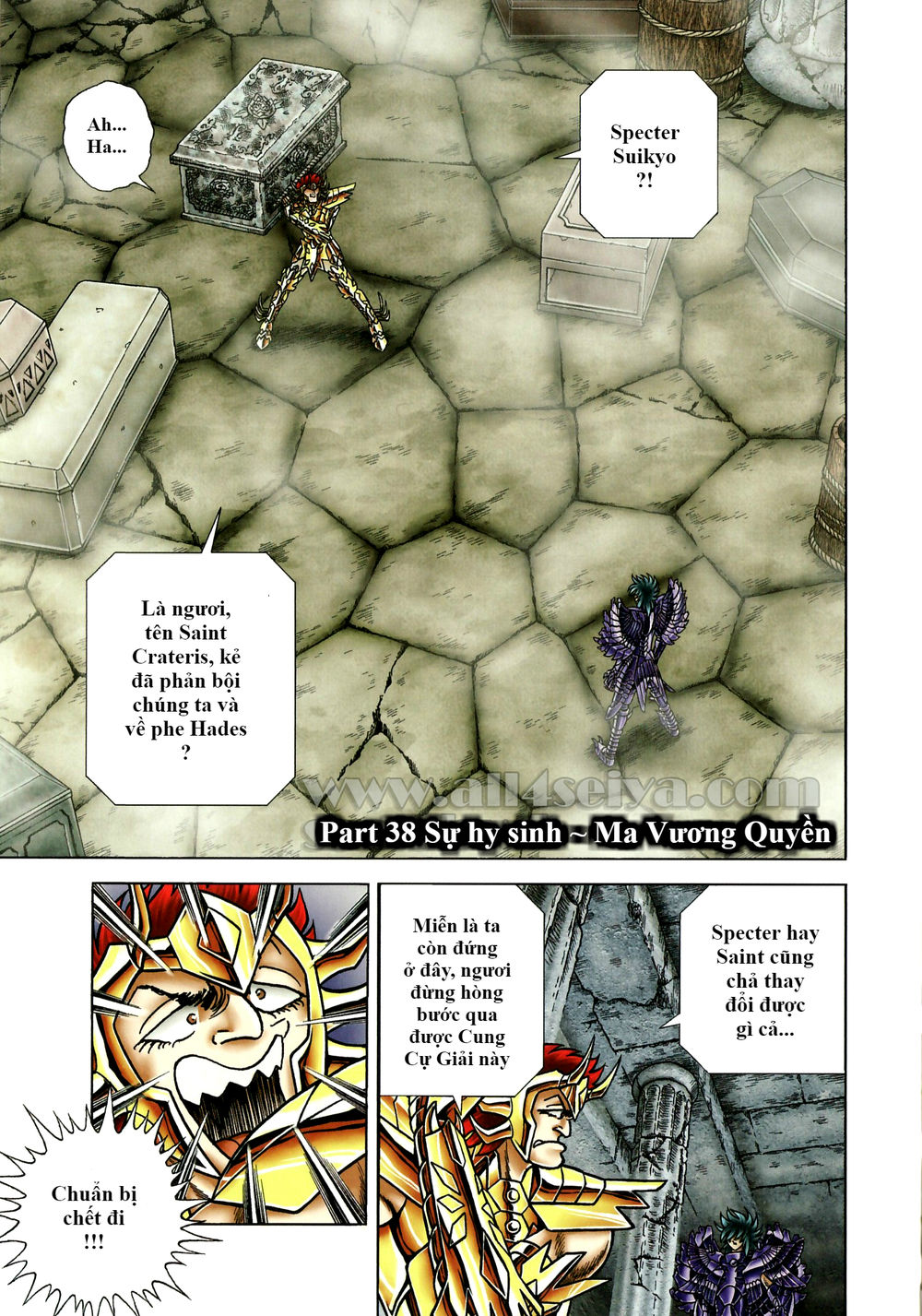 Saint Seiya: Next Dimension - The Myth Of Hades Chapter 38 - 2