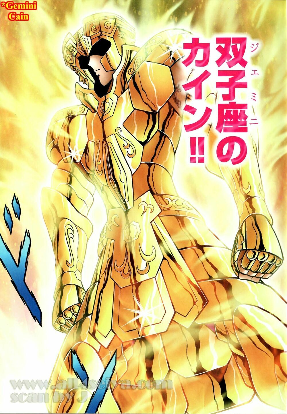 Saint Seiya: Next Dimension - The Myth Of Hades Chapter 34 - 25