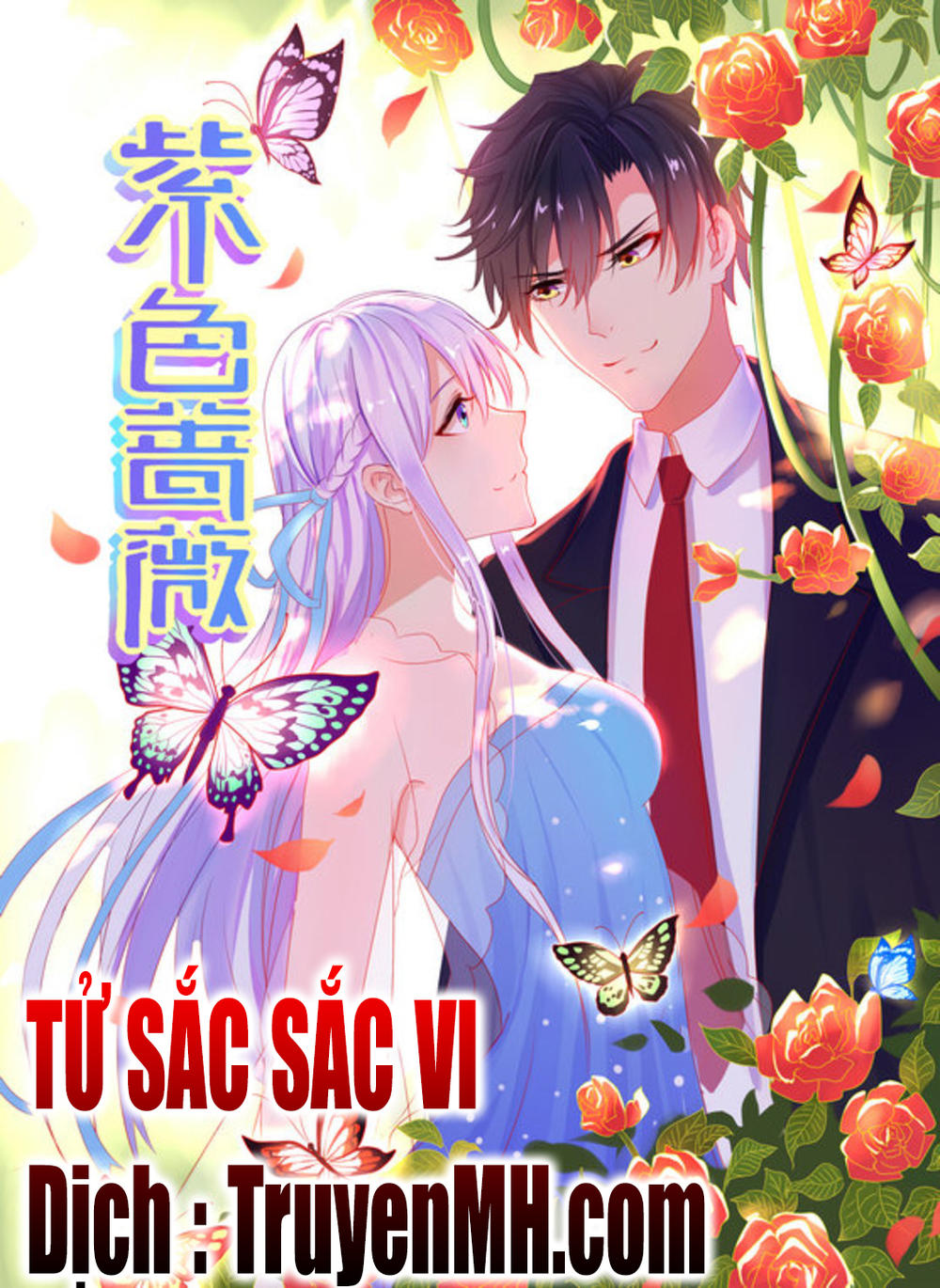 Tử Sắc Sắc Vi Chapter 1 - 1