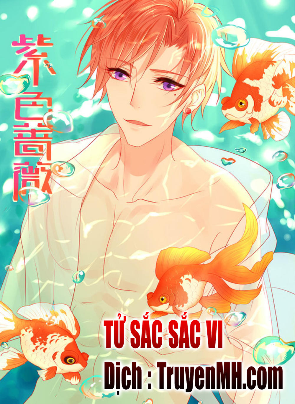 Tử Sắc Sắc Vi Chapter 10 - 1