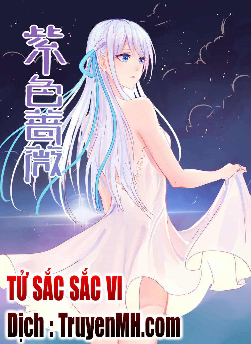 Tử Sắc Sắc Vi Chapter 14 - 1