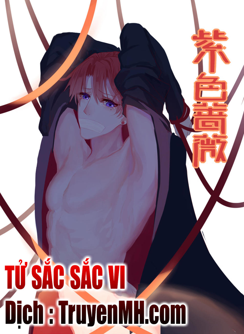 Tử Sắc Sắc Vi Chapter 39 - 1