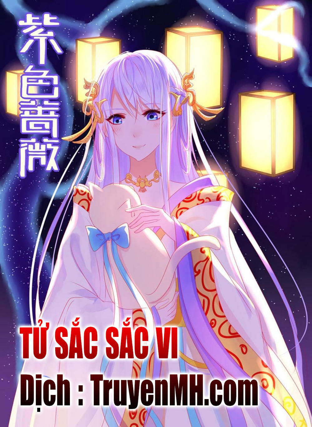 Tử Sắc Sắc Vi Chapter 46 - 1