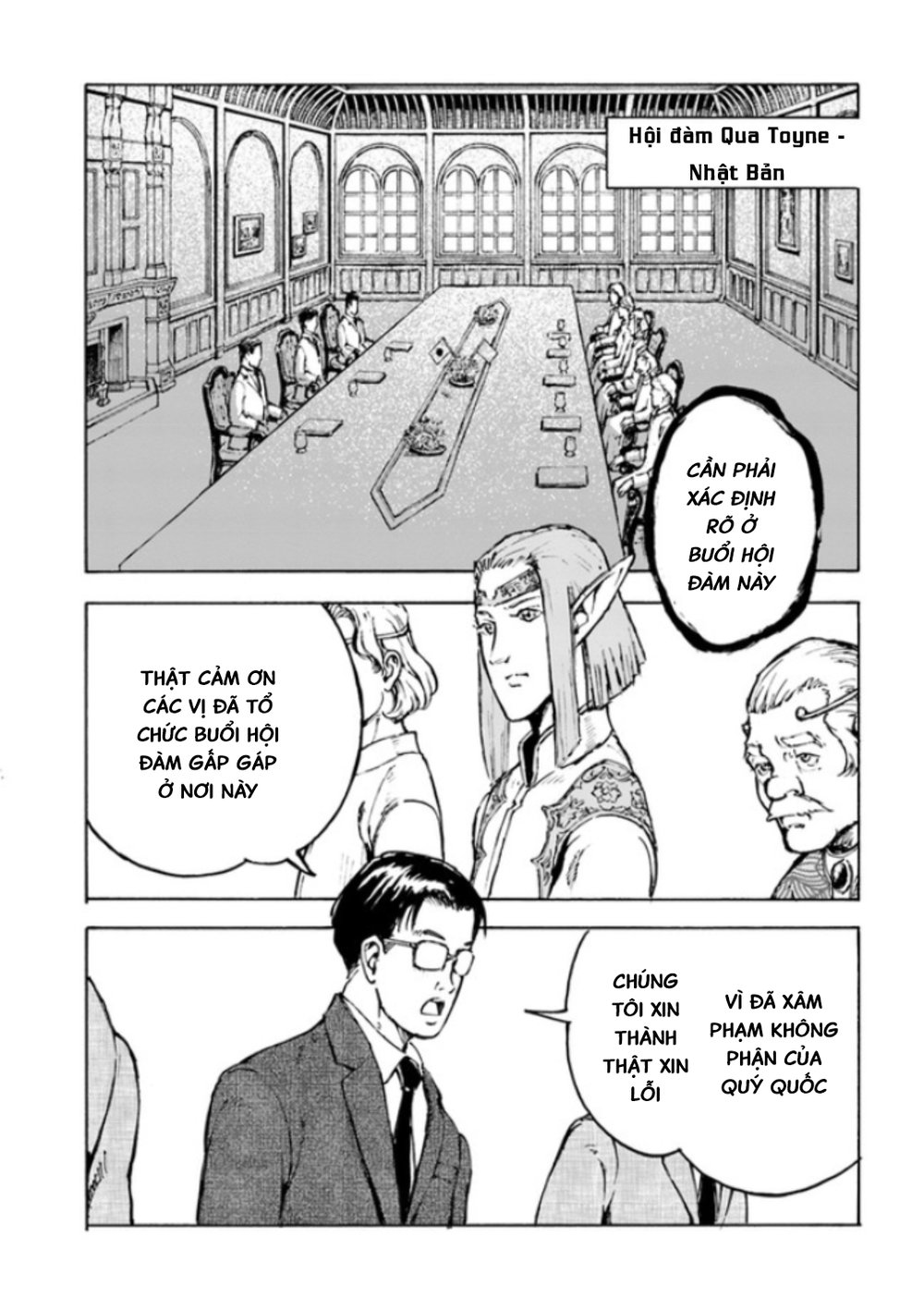 Nihonkoku Shoukan Chapter 1 - 40