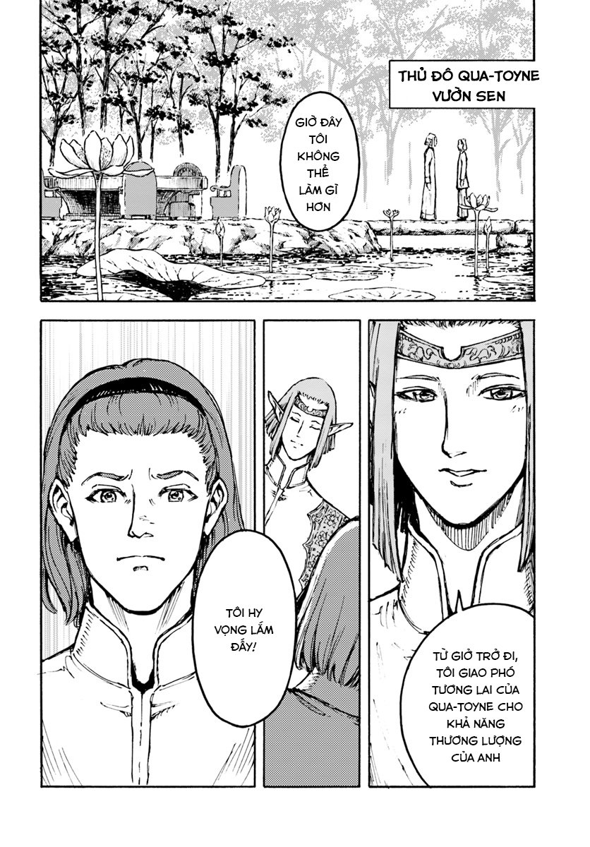 Nihonkoku Shoukan Chapter 3 - 17