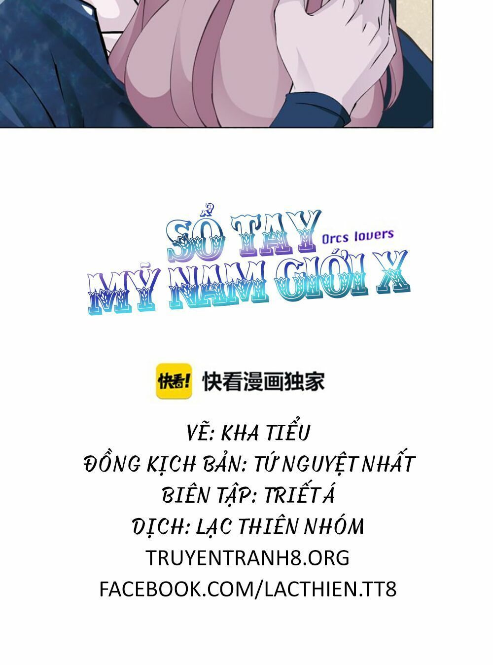 Sổ Tay Mỹ Nam Giới X Chapter 17 - 8