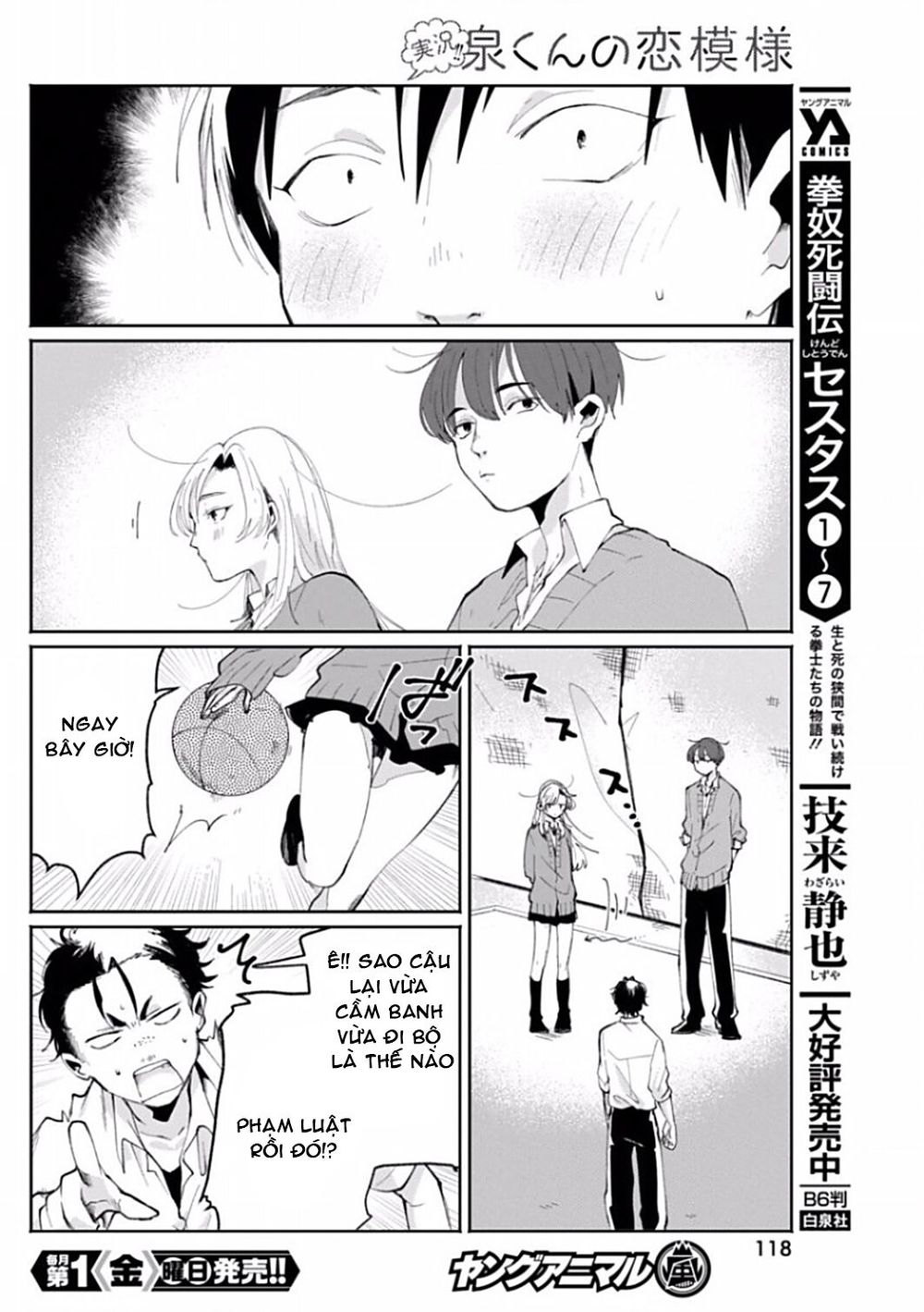 Jikkyou Izumi-Kun No Koi Moyou Chapter 5 - 15