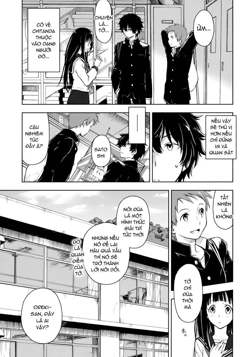 Hyouka Chapter 1.2 - 6